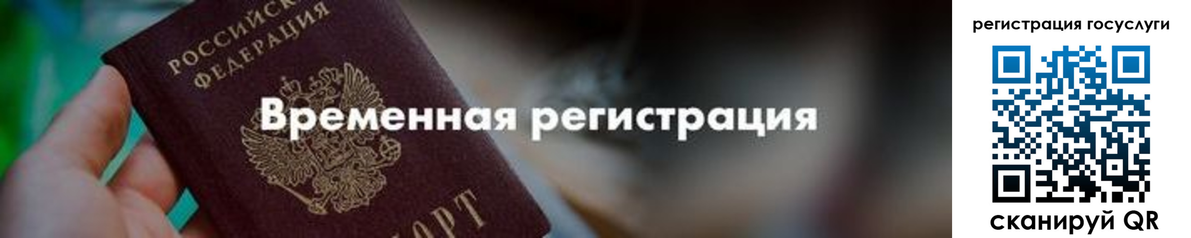 регистрация для дет. сада в Димитровграде