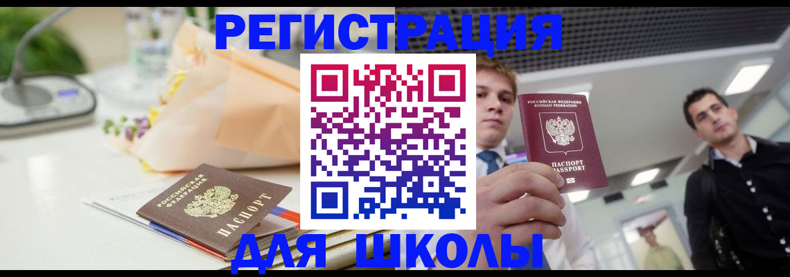 пропишу в квартире в Димитровграде